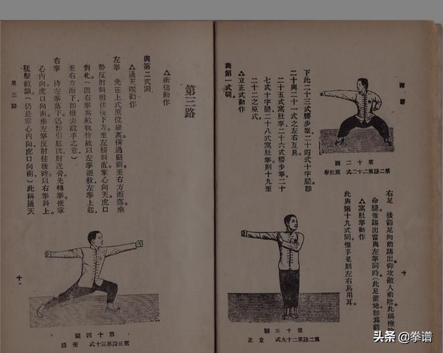 朴实无华的几组武术招式和武校教的不太一样吗,各种武术的套路与实战