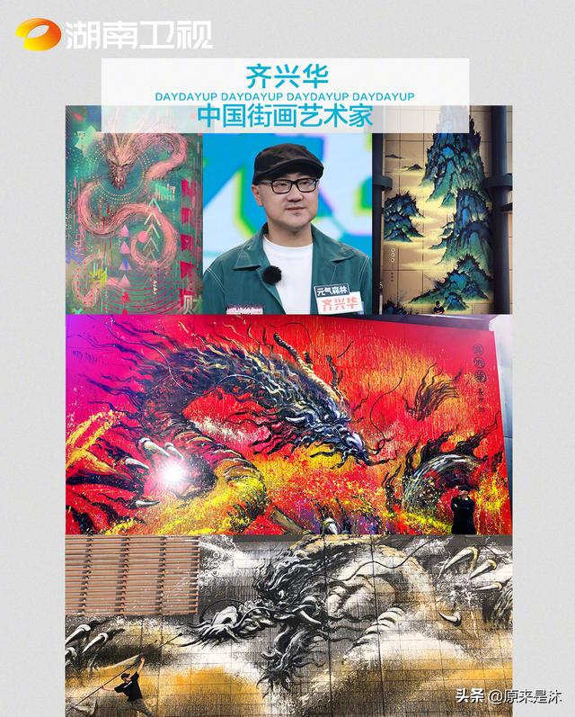 天天向上：你今天好好学习了吗？