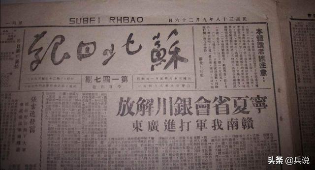 三马 三马（三马念什么） 生活