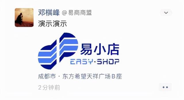 为什么越来越多的公司都转用企业微信