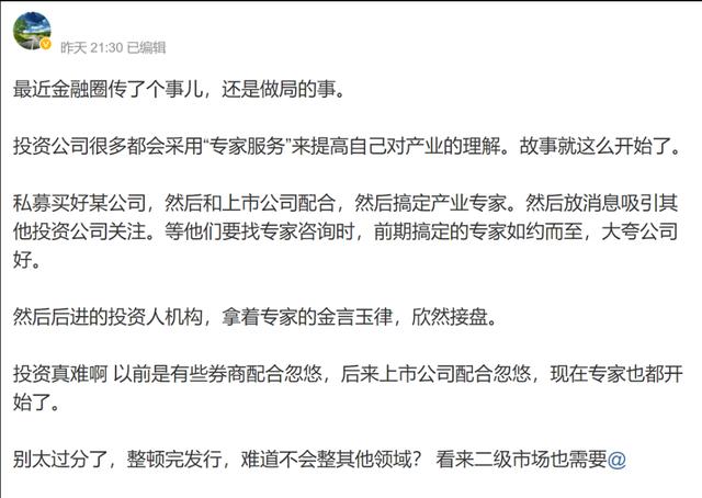 新能源汽车产业链年底还有机会吗