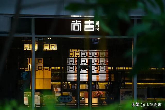 深圳购书中心