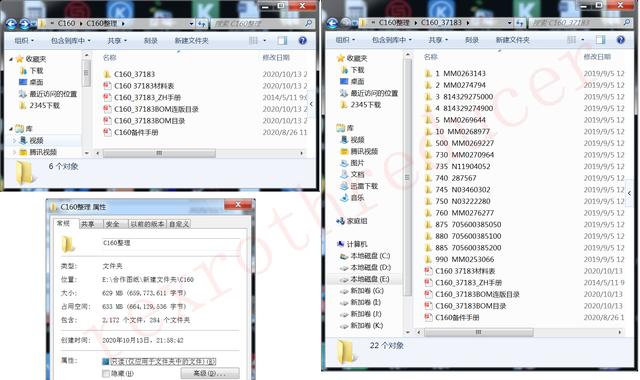 美卓c140破碎机锥套