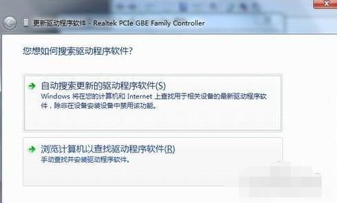 网卡驱动怎么安装