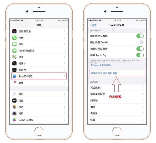 原来iPhone手机这样清理，能释放几个G内存，怪不得这么好用-第6张图片-9158手机教程网