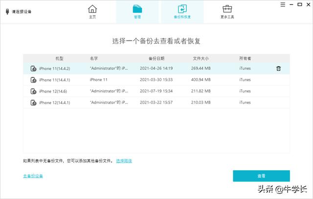 苹果恢复出厂需要多久（苹果恢复出厂设置需要多久时间）