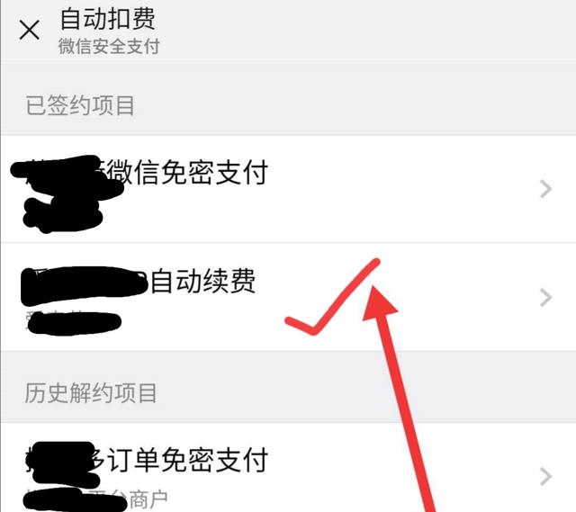 提个醒，使用微信支付时，记得关闭这些功能！赶快转告家人