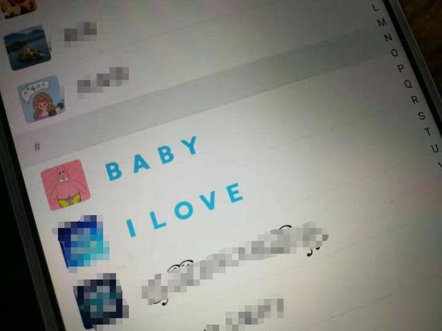 [畅享云怎么用]，怎么把微信名变成彩色