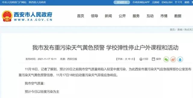 漯河小型矿石制砂机