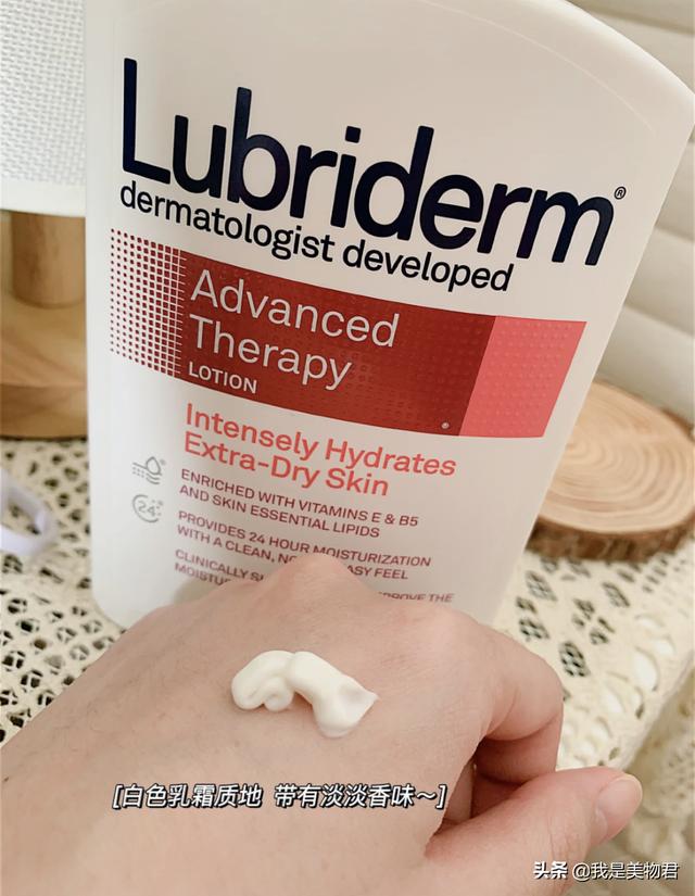 适合油皮用的身体乳