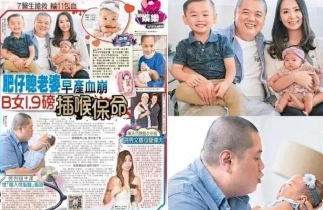 仙剑三演员现状差距大!❗️❗️离婚和生三胎的都有,还有人因中风瘫痪?❓❓
