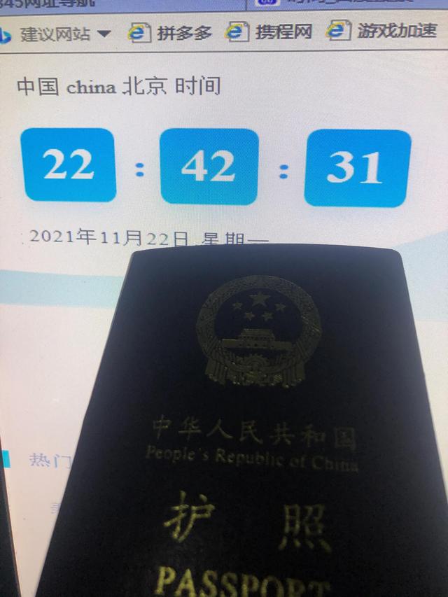 现在护照能正常办理吗,上海现在护照能正常办理吗