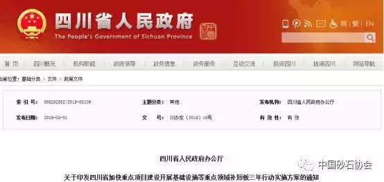包含攀枝花石头破碎机多少钱一吨的词条