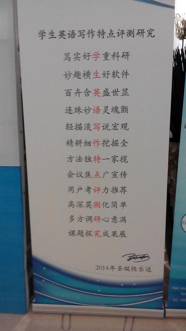 参机械展心得体会