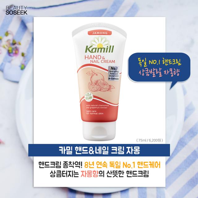 护手霜身体乳润唇膏套盒