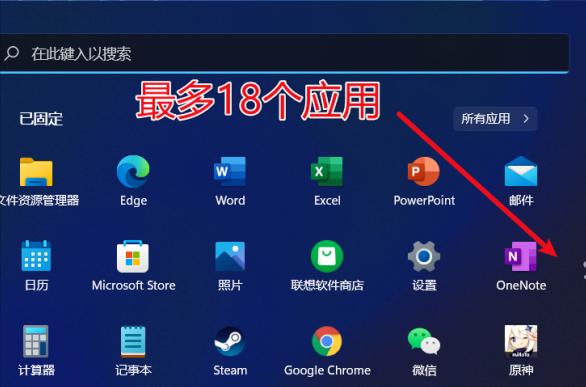 更新Win 11的第七天，我真的后悔了，Win 10：重新说你好