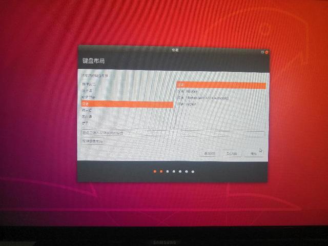 安装Win10和Ubuntu双系统