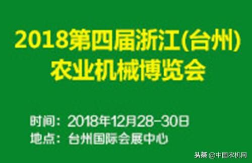 沧州国际农业机械展农资