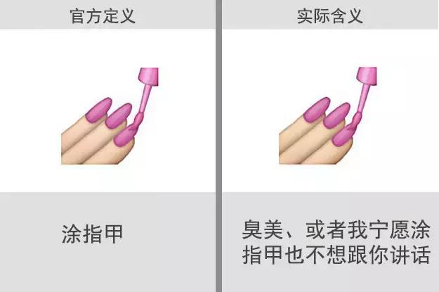 微信自带表情含义图解：看完不敢随便用表情了-第19张图片-9158手机教程网