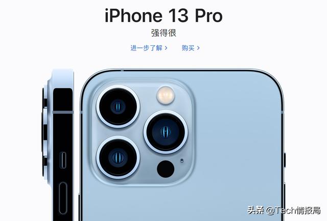 iPhone  13系列物料成本曝光：对比华为太暴利，顶配一部能赚4800元