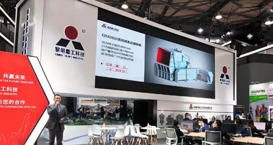 2020中国上海矿山机械展