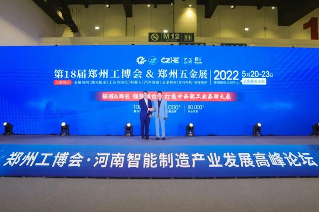 郑州国产工业机械展