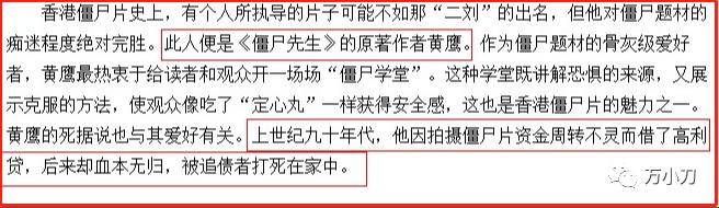 摩登女婿剧情介绍