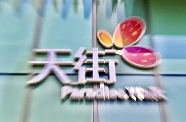 北京购物中心