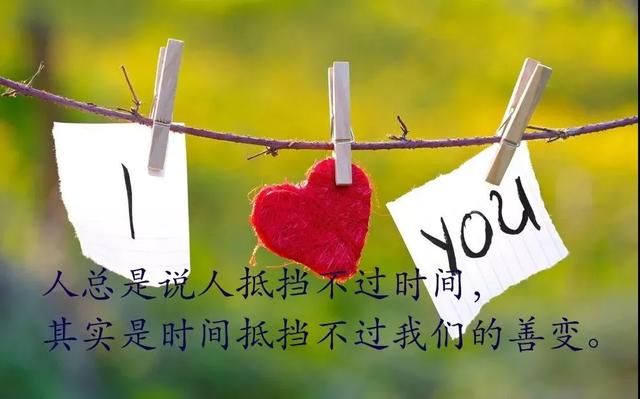 生命的精彩在于：把握现在，微笑向暖，早安