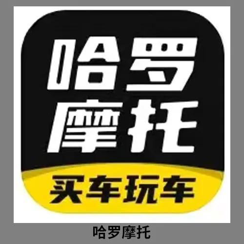 常用的摩托车相关app有哪些？总结出5个供你参考