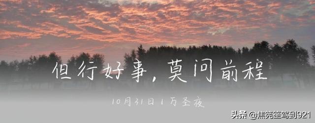致自己——打工人