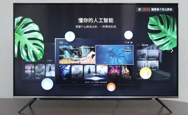 好價提前放？8月最值得入手的國產智能電視，這三款好評率最高