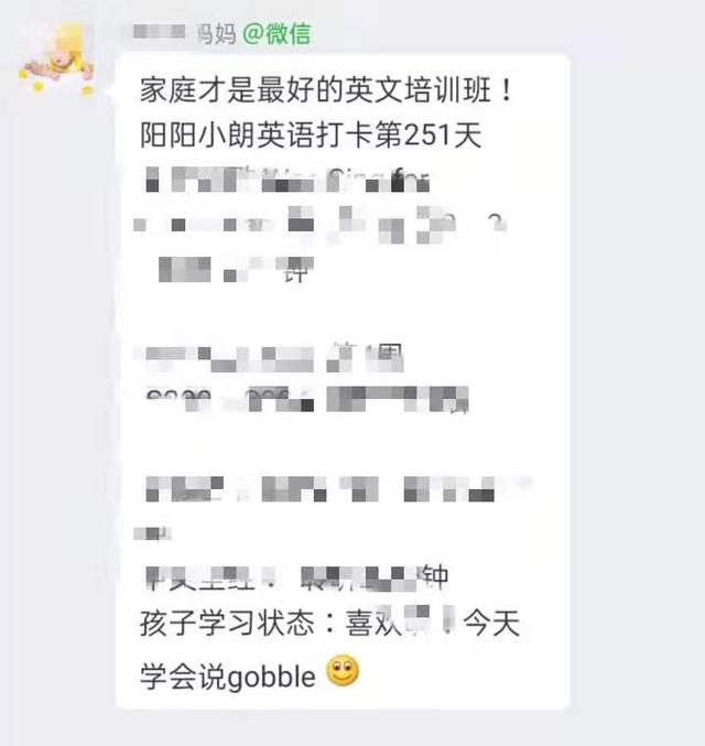 五岁的孩子，突然狂飙英语，还能自编自演英语话剧，发生了什么？