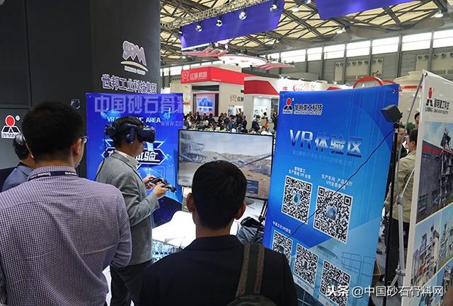 云南砂石机械展