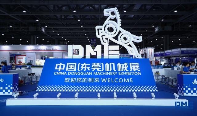 2017厚街模具机械展