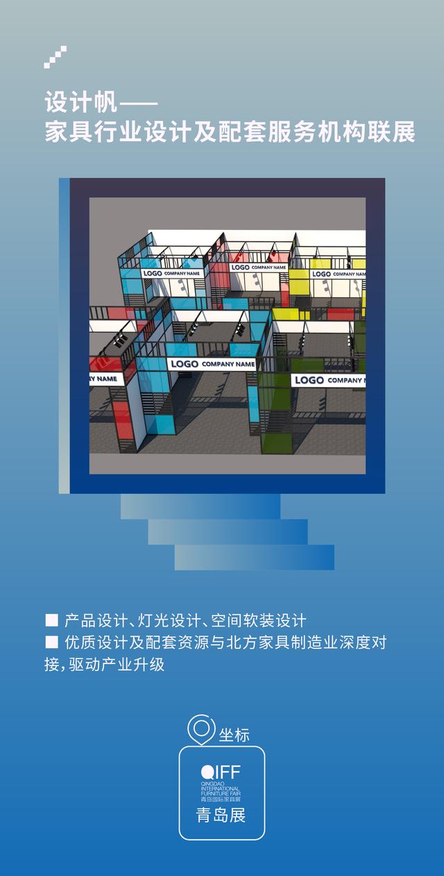 济南定制家具机械展