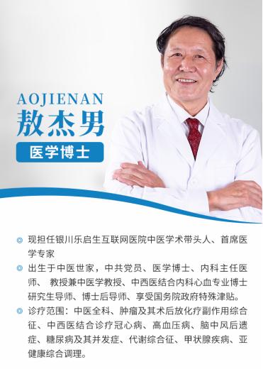 癌症患者最怕遇到“恶液质”，为什么？应该如何有效防治呢？