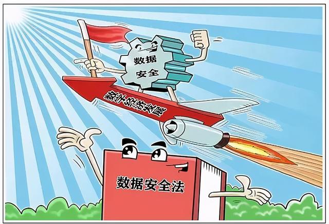尾矿库安全规程2020解读