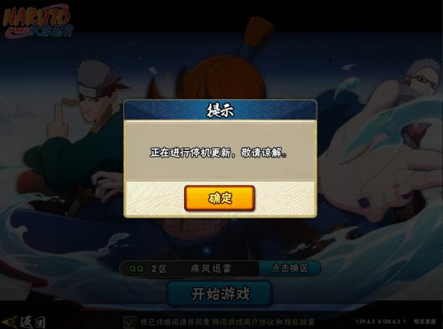 买超影服务可以续费月卡吗_买超影服务可以续月卡吗