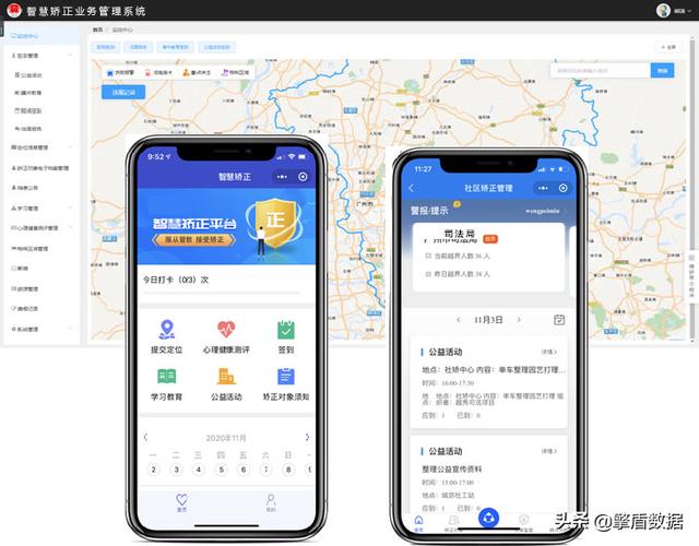 智趣物博 I 2021物联网法治高峰论坛，物联网&法治的完美碰撞