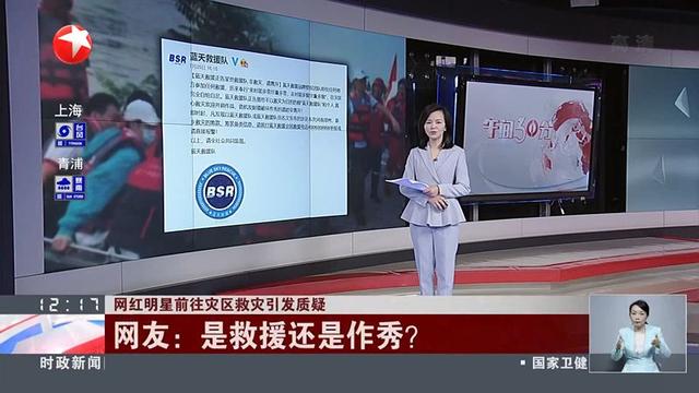 假律师函图片