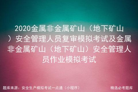 尾矿库安全度分为几级