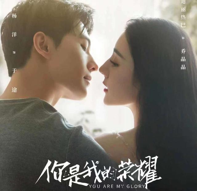 潘粤明胡可电视剧潘粤明胡可吻戏