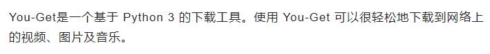 一行Python代码就可以下载任意网站视频，零基础小白也能轻松学会