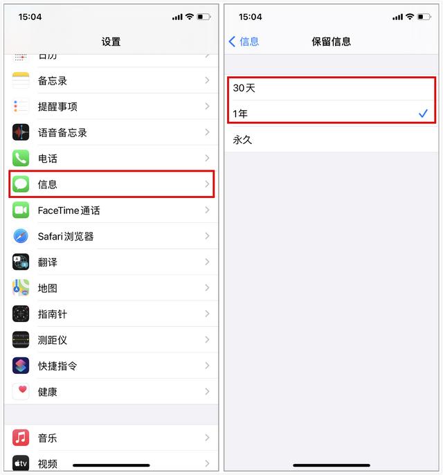 原来iPhone手机这样清理内存，能多出几个G，手机立马变流畅-第9张图片-9158手机教程网