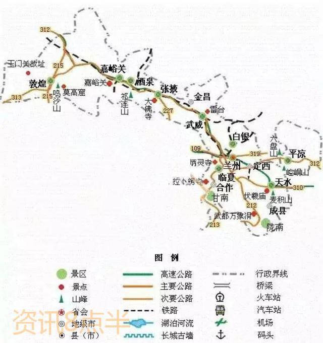 中国交通地图高清版 （全国34省交通旅游地图）