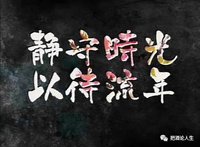 习惯，是个很可贵、也很可怕的词