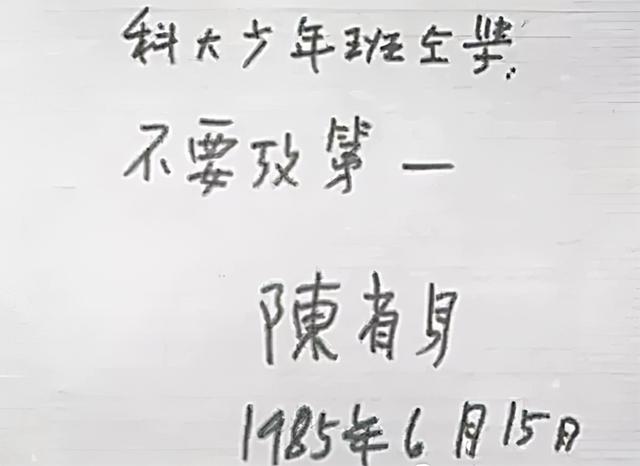 为什么这些名人都教孩子“不要考第一”？精英阶层的另类育儿观