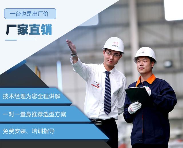 砂石料筛分设备