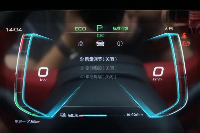 低调而实用的座驾比亚迪e2，不足10万起，续航401km，关键颜值高